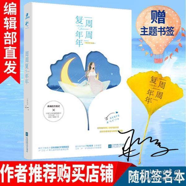 月光影视